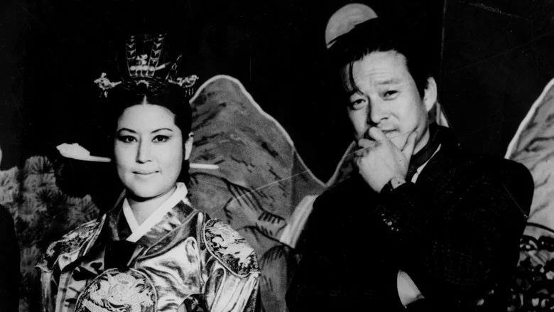 The Lovers and the Despot screenshot 1