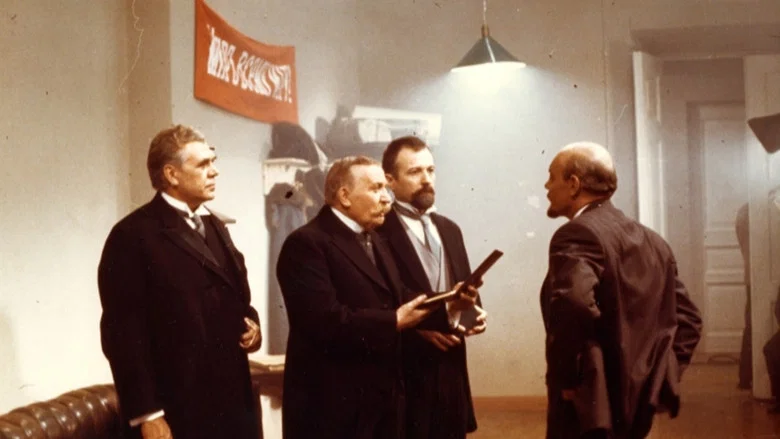 Trust screenshot 3