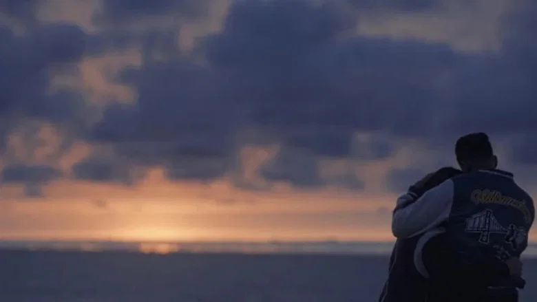 Je t'aime moi non plus - France-Maroc screenshot 5