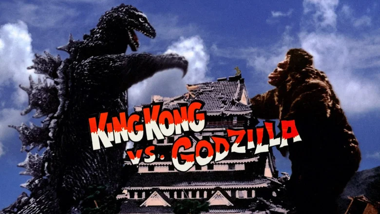 King Kong vs. Godzilla screenshot 6