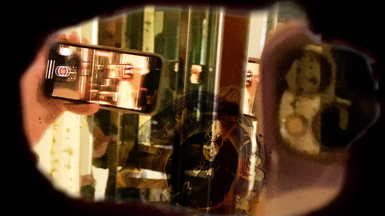 You & Eye screenshot 7