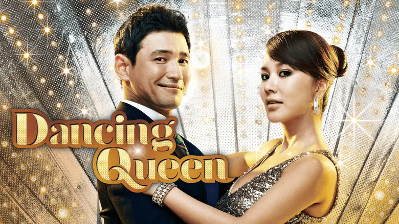 Dancing Queen screenshot 3