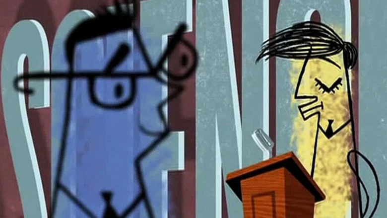 They Might Be Giants: Here Comes Science screenshot 1