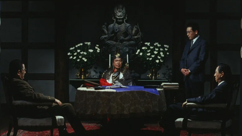 Tokyo: The Last War screenshot 4