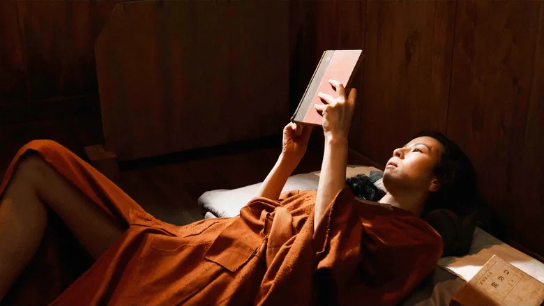 Kaneko Fumiko screenshot 1