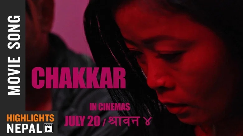 Chakkar screenshot 2