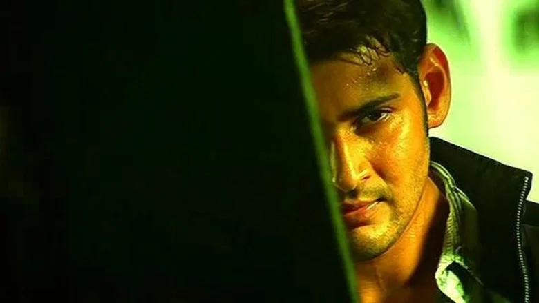 Athadu screenshot 1
