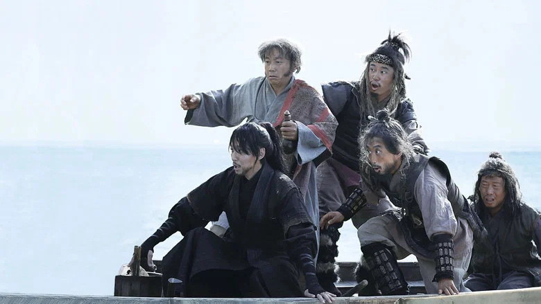 The Pirates screenshot 1