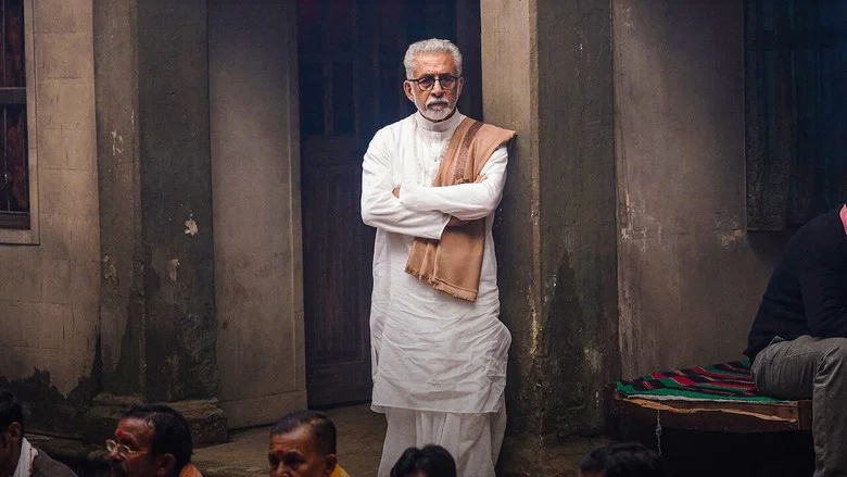 Ramprasad Ki Tehrvi screenshot 4