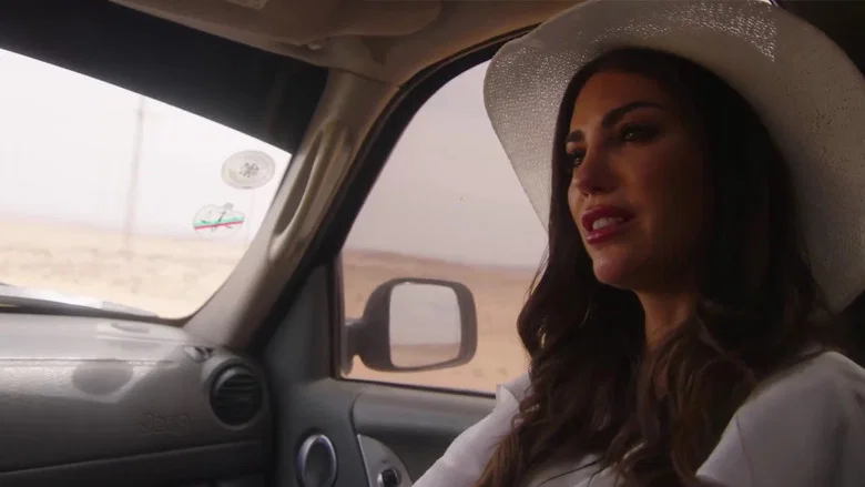 An Egypt Affair screenshot 3