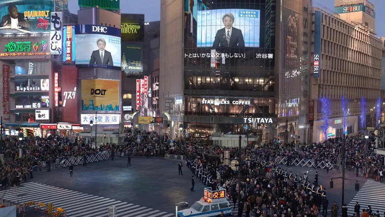 Silent Tokyo screenshot 2