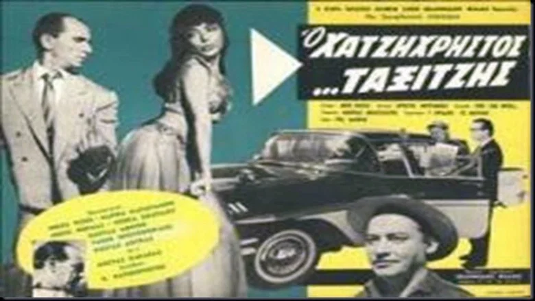 Taxi Driver screenshot 1