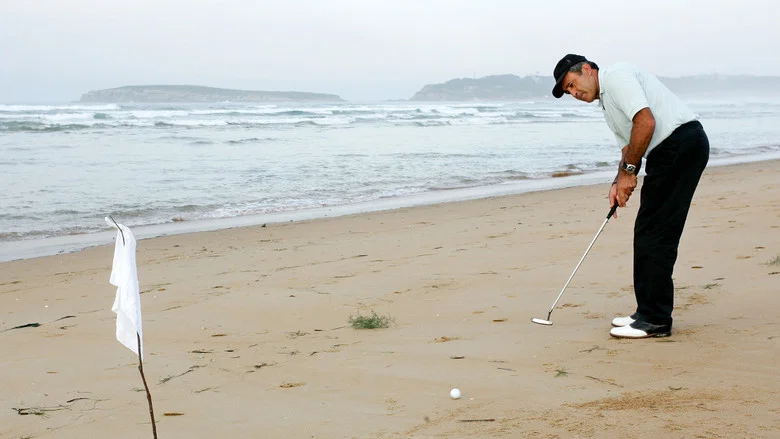 Seve screenshot 1