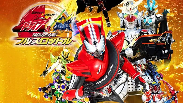 Kamen Rider × Kamen Rider Drive & Gaim: Movie Wars Full Throttle screenshot 1