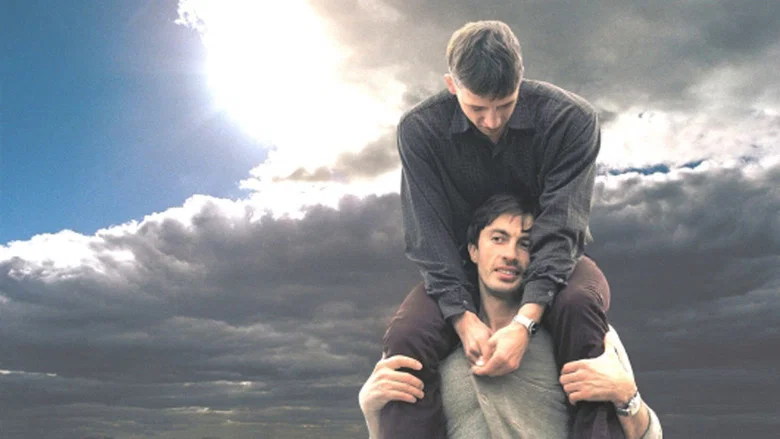 Father and Son screenshot 1