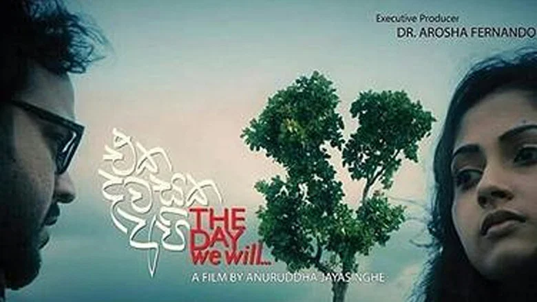 The Day We Will screenshot 1
