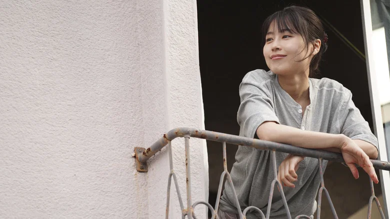 Call Me Chihiro screenshot 2
