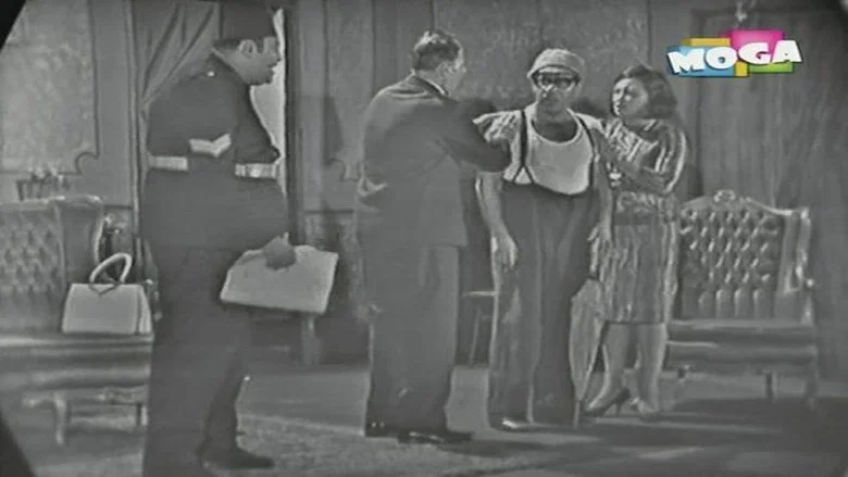 Lokanda Alfardos screenshot 1