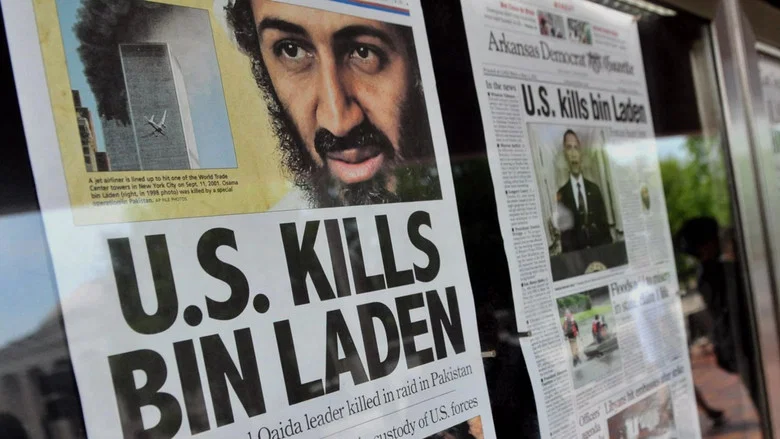 American Jihad screenshot 2
