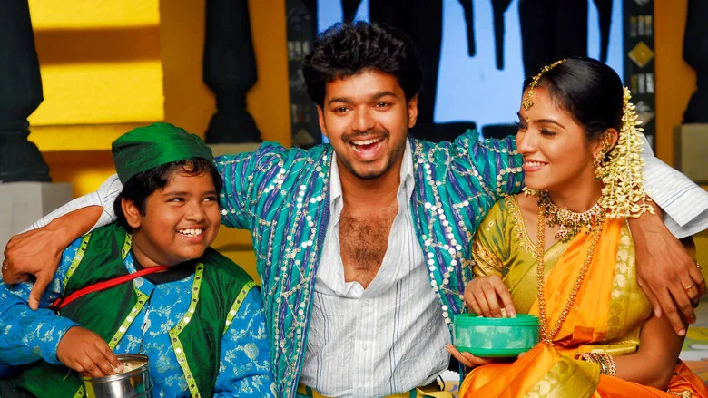 Pokkiri screenshot 5