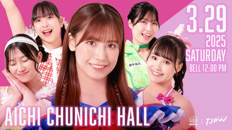 TJPW Yuki Arai's Final Two-Way Challenge ~Go for the Victory!!~ screenshot 8