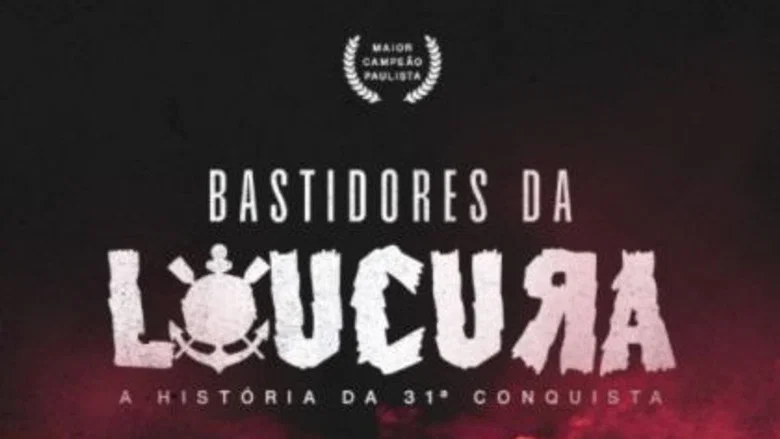 Bastidores da Loucura screenshot 1