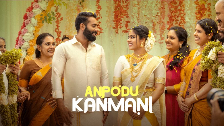 Anpodu Kanmani screenshot 1