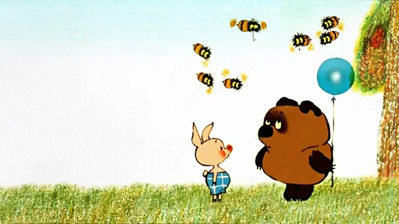 Winnie-the-Pooh screenshot 1