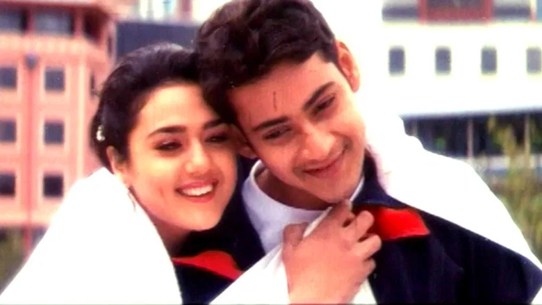 Rajakumarudu screenshot 2