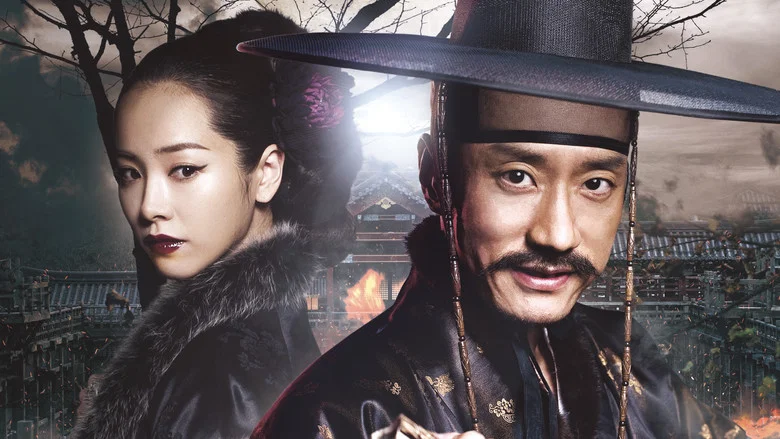 Detective K: Secret of Virtuous Widow screenshot 1