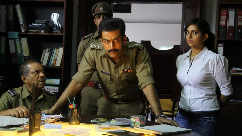 Mumbai Police screenshot 7