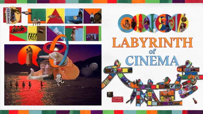 Labyrinth of Cinema screenshot 7