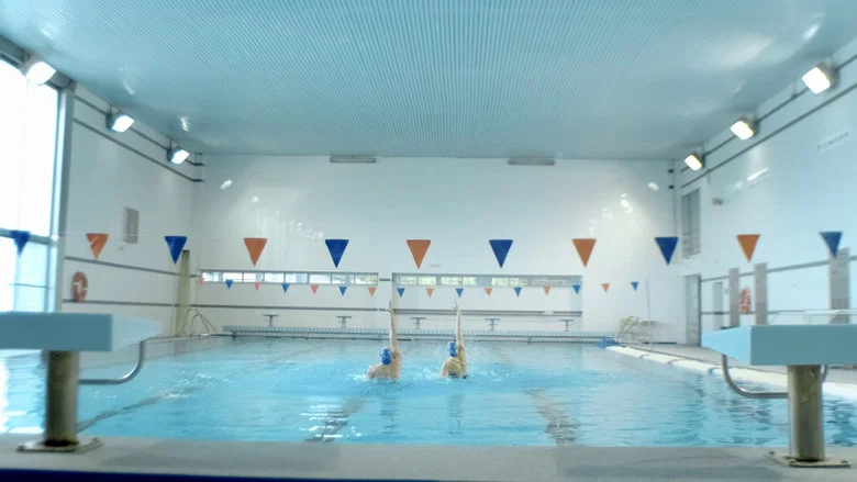 Men In Sync screenshot 3