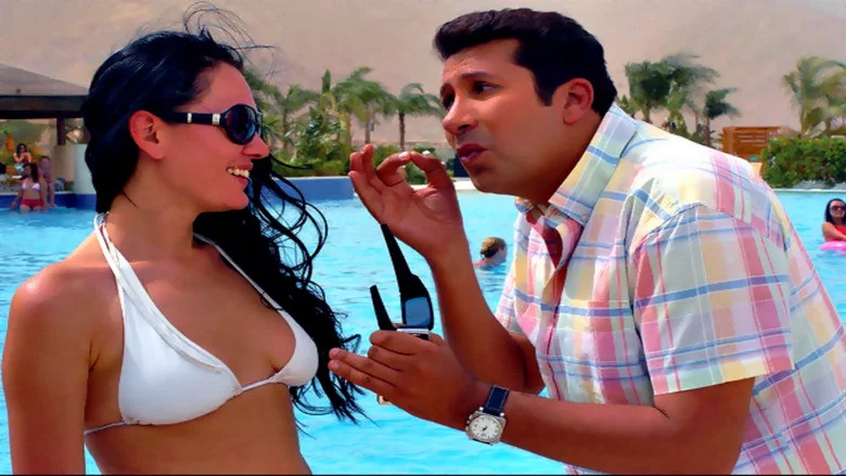 El Rajul El Ghamid Bisalamatoh screenshot 1