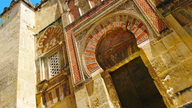 Mysteries of The Underworld Cordoba screenshot 6