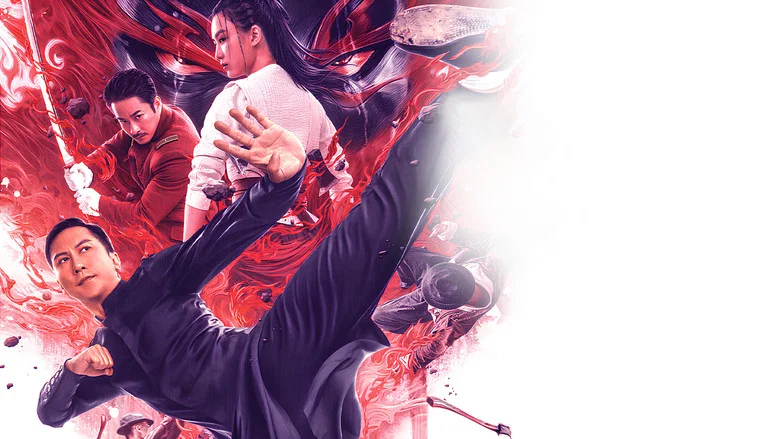 Ip Man: Kung Fu Master screenshot 1