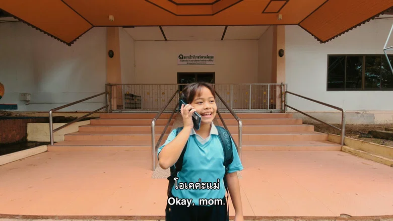 Come home screenshot 3