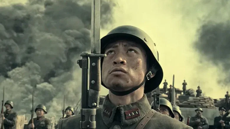 The Eight Hundred screenshot 8