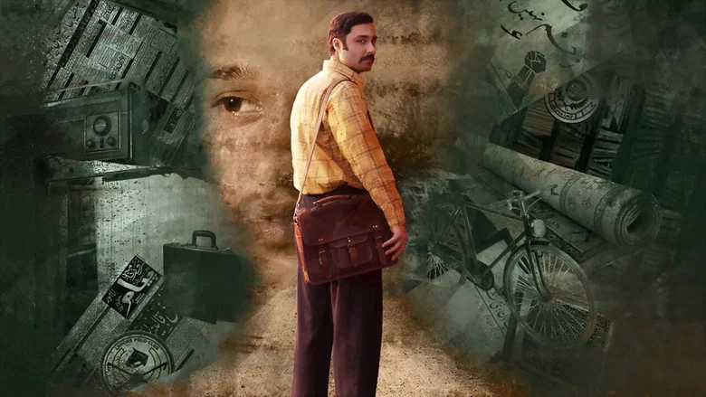 Gunjal screenshot 1