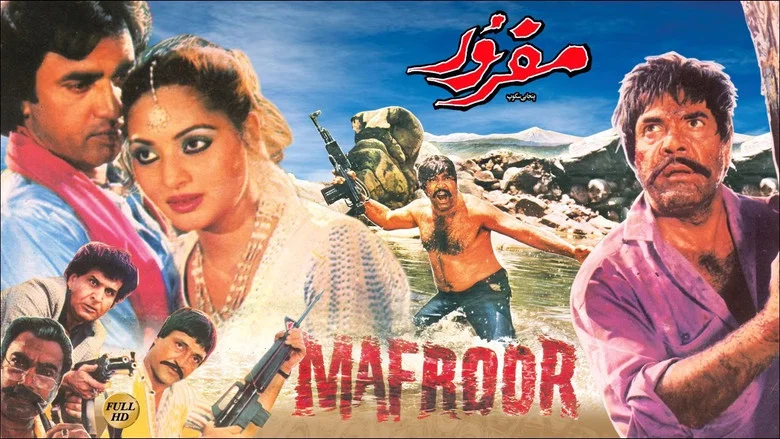 Mafroor screenshot 1