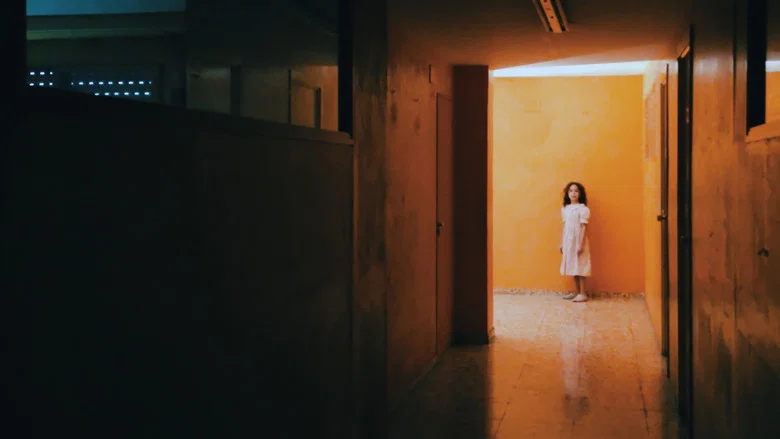 1, 2, 3 (Come to Me) screenshot 2