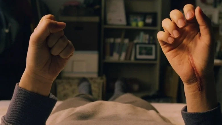 Rebound screenshot 2
