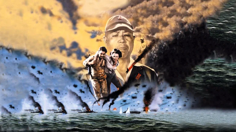 Battle of the Coral Sea screenshot 1