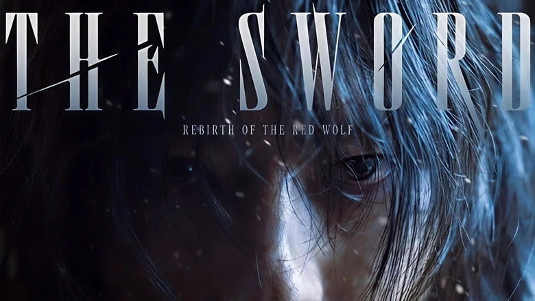 The Sword: Rebirth of the Red Wolf screenshot 1