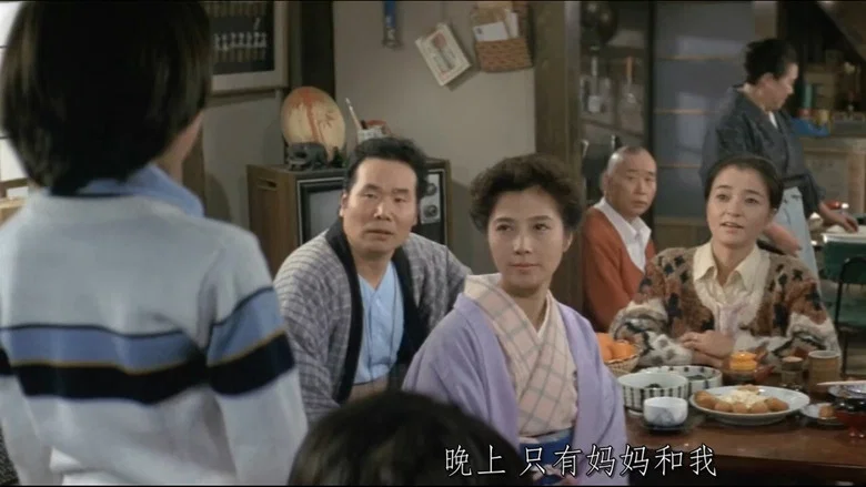 Tora-san's Forbidden Love screenshot 1