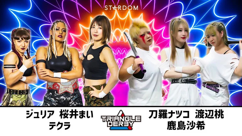 Stardom Triangle Derby I in Osaka ~ Day 2 screenshot 1