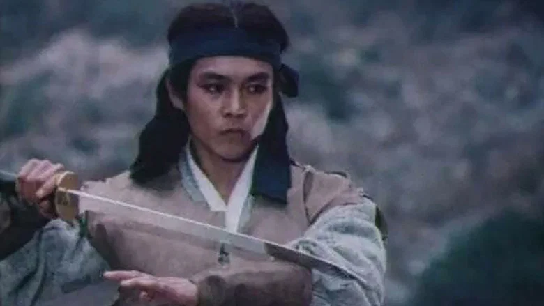 Hong Kil-dong screenshot 1
