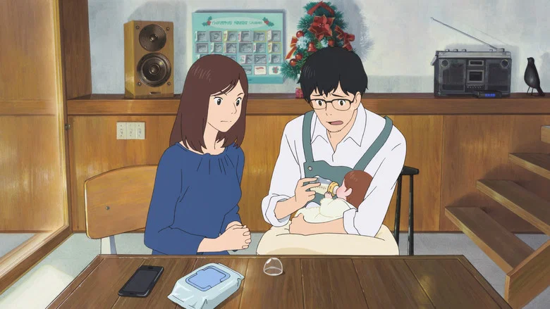 Mirai screenshot 8