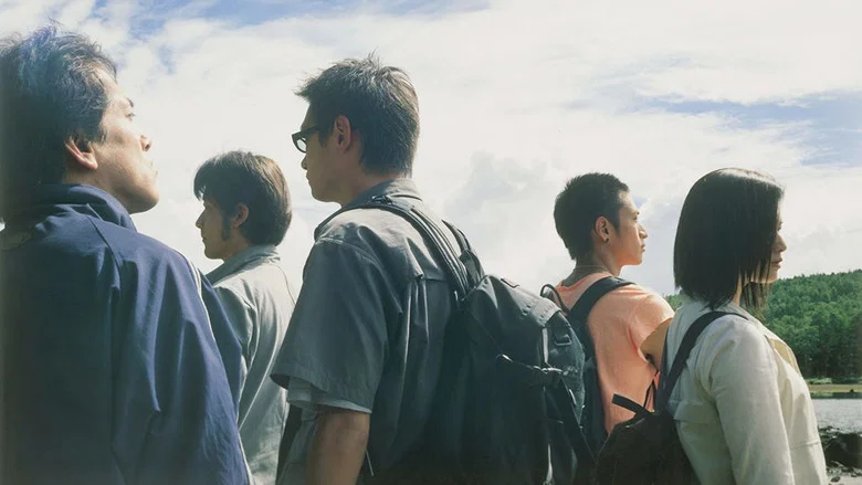 Distance screenshot 4
