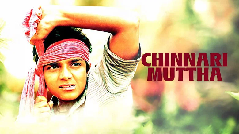 Chatrigalu Sir Chatrigalu screenshot 2
